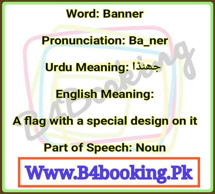 banner-meaning-in-hindi-banner-ka-matlab-kya-hota-hai-youtube
