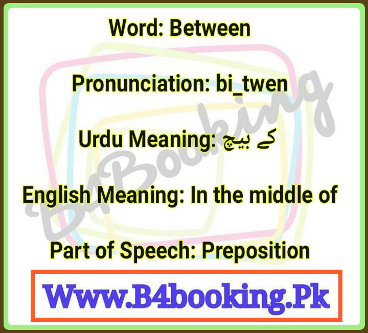 Between Meaning In Urdu And English And It S Pronunciation