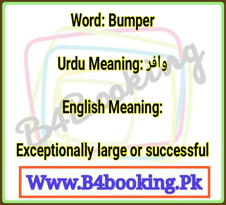 Bumper Meanings In English and In Urdu its Pronunciation