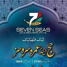 7 Seas Hajj & Umrah Services