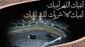 Al Ahbab Hajj Group (pvt) Ltd. Islamabad