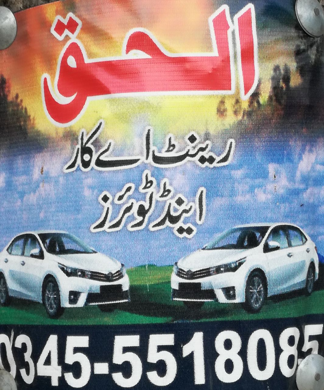 AL-HAQ Rent A Car And Tours New Cars Providers