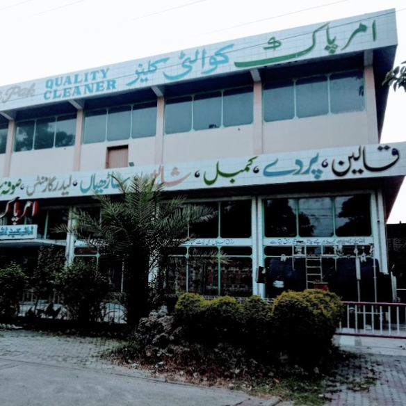 Amarpak Dry Cleaner