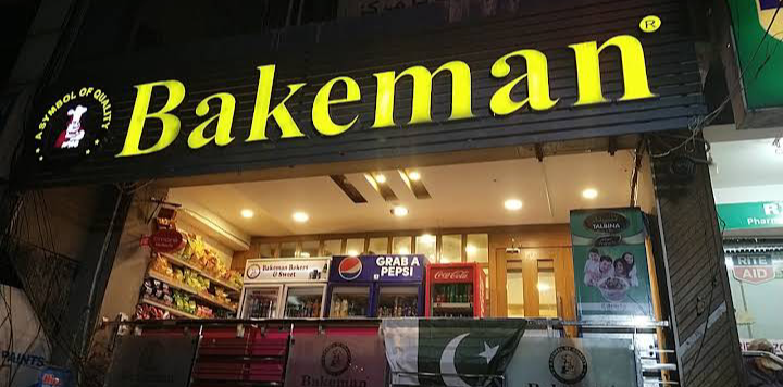 Bakeman Bakers&sweets G-13