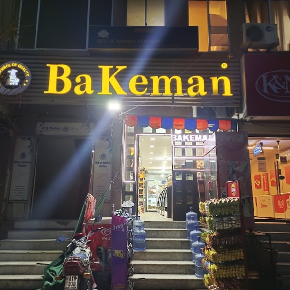 Bakeman Bakers&sweets I-9