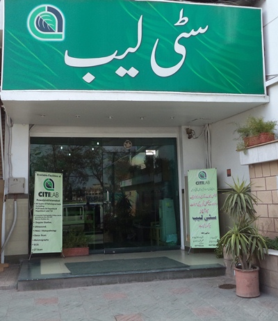 CITI Lab Islamabad Islamabad