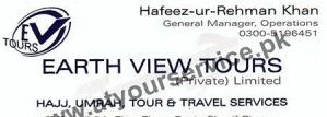 Earth View Tours Islamabad