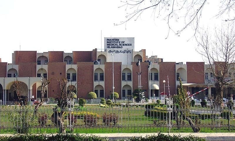 PIMS Federal Government Hospital Pakistan Institute of Medical Sciences Islamabad