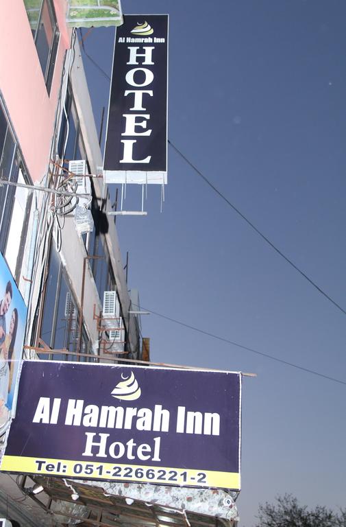 Hotel Al Hamrah Inn Hotel