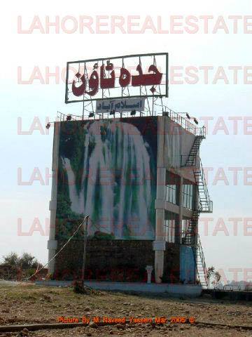 Jeddah Town Islamabad