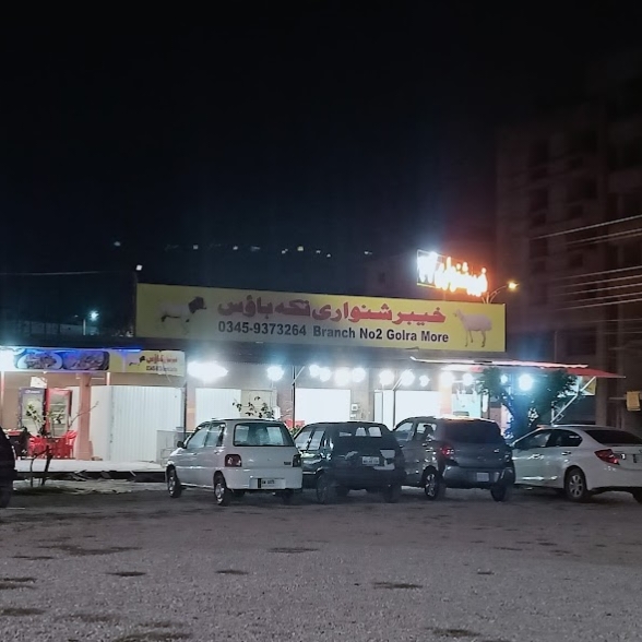Khyber Shinwari Restaurant & Tikka House