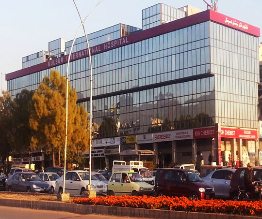 Kulsum International Hospital Islamabad The Premier Healthcare Service Provider in Islamabad