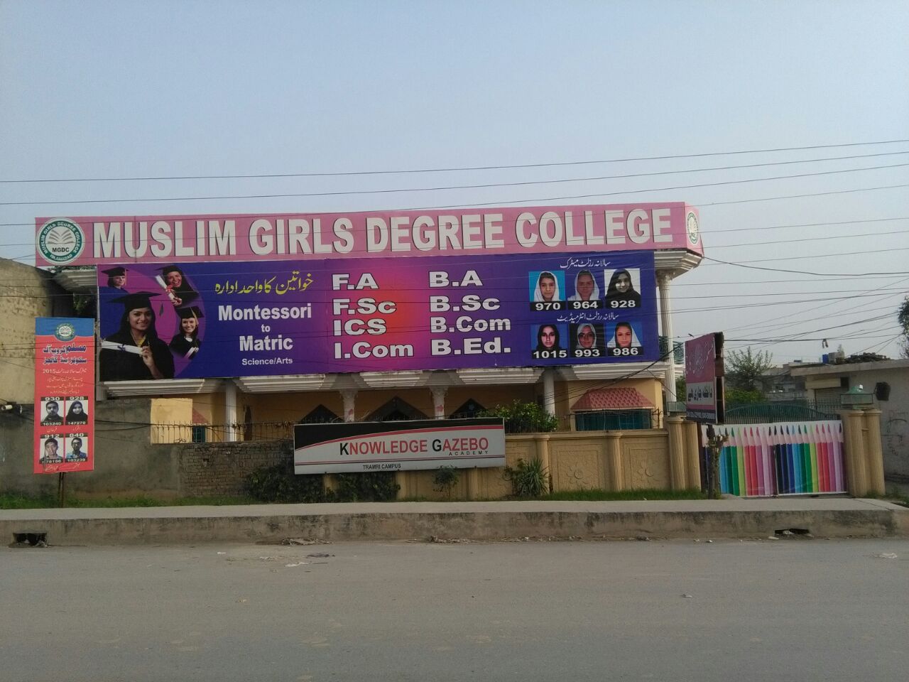 Muslim Girls Degree College Islamabad