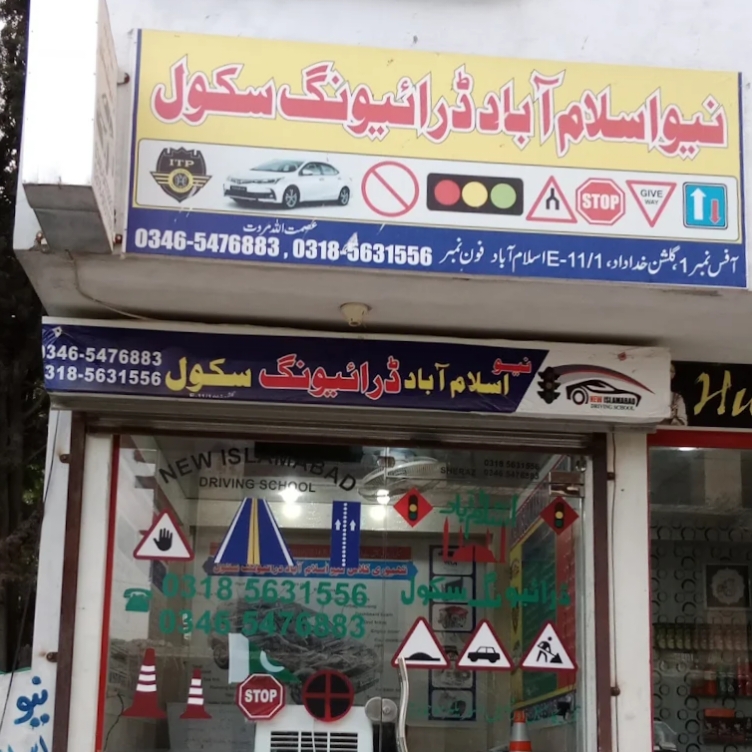 New Islamabad Driving School Regd ITP Driving school