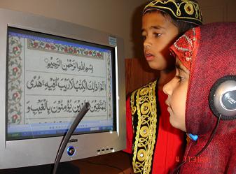 Qari Umer Farooq Quran Tutor in Islamabad, Pakistan