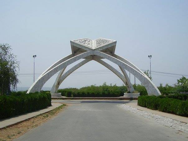 Quaid e Azam University Islamabad Pakistan Top University