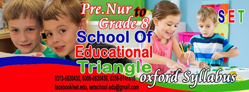 School Of Educational Triangle S E T Islamabad Oxford Syllabus