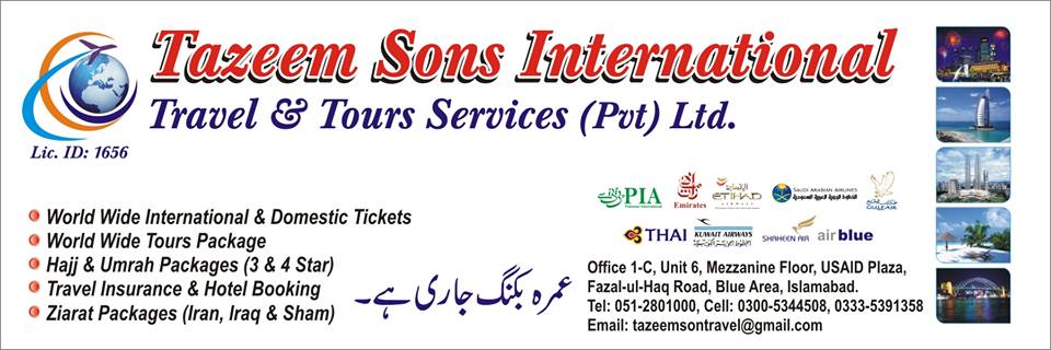 Tazeemsons International Travel & Tours Islamabad